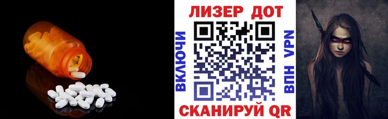 LSD-25 экстази кислота  где можно купить   Симферополь 