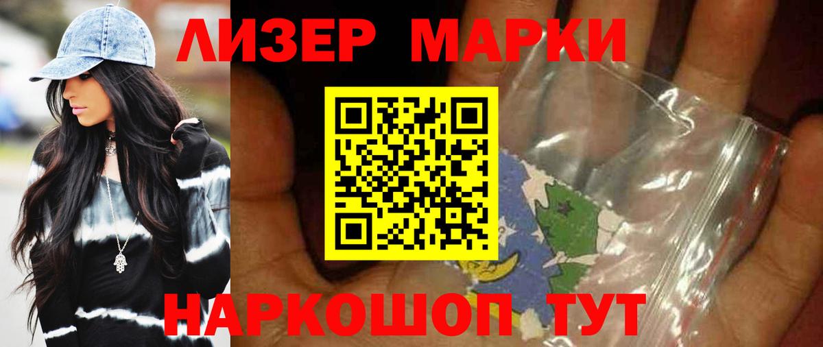 LSD-25 экстази ecstasy Симферополь