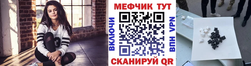 Мефедрон mephedrone  Симферополь 