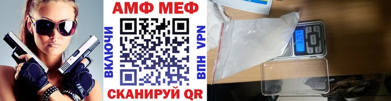 МЕТАМФЕТАМИН пудра  Симферополь 