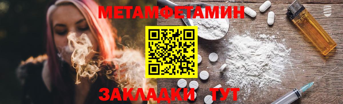 Первитин витя  Первитин витя  Вход с VPN  Симферополь 