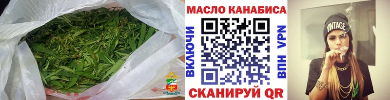 наркошоп  Симферополь  ТГК концентрат 